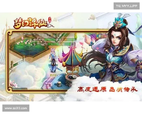 梦幻诛仙中五大适合新手玩家的强力职业推荐助你快速上手与成长