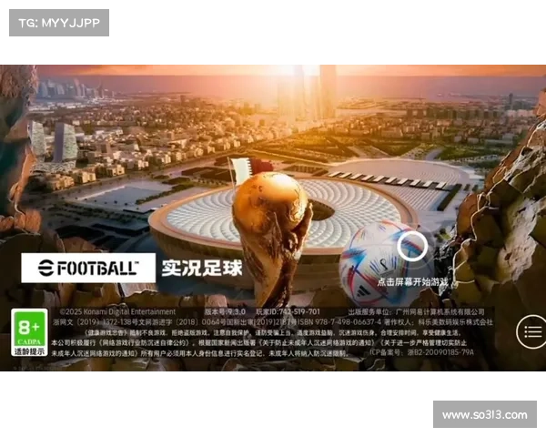 实况足球2013最新补丁更新指南与资源分享平台 实况足球2013最新补丁更新指南与资源分享平台