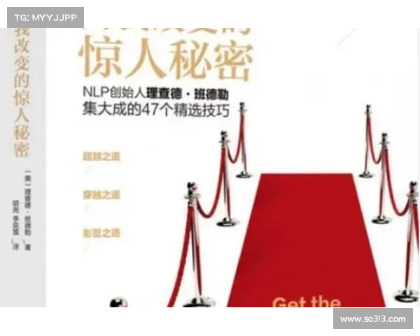 觉醒之力的五大秘密揭示如何掌控内在潜能实现自我超越 觉醒之力的五大秘密揭示如何掌控内在潜能实现自我超越