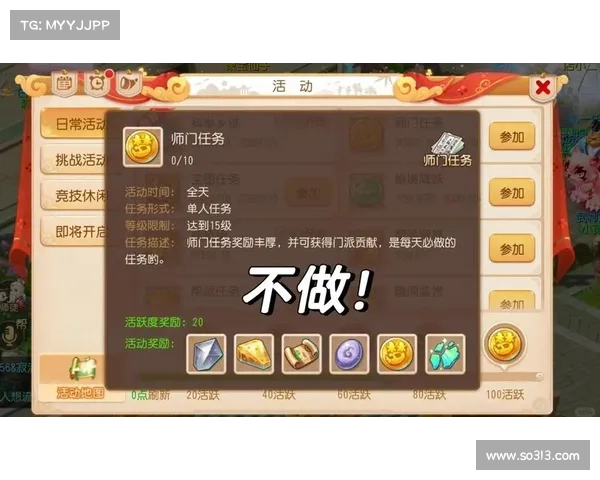 梦幻西游85级剧情任务详细攻略与技巧大全助你轻松通关 梦幻西游85级剧情任务详细攻略与技巧大全助你轻松通关