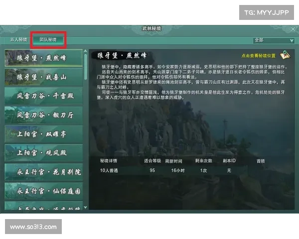 夜魇暗潮副本挑战难度分析及玩家应对策略探讨 夜魇暗潮副本挑战难度分析及玩家应对策略探讨