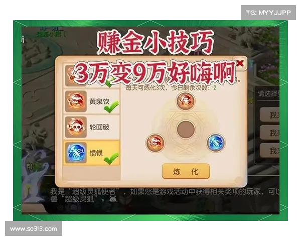 梦幻西游单机版5最实用秘籍大全助你轻松制霸游戏技巧