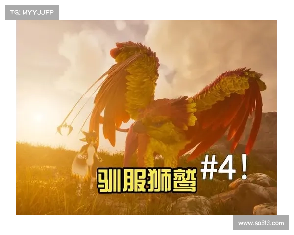 驯服狮鹫的完整步骤与实用技巧指南让你轻松成为驯兽大师