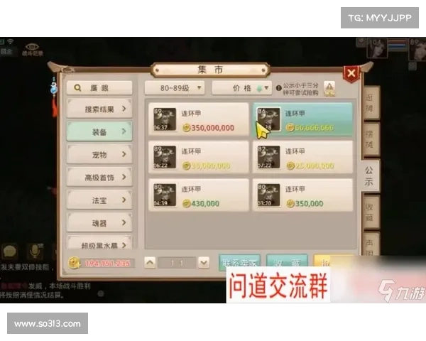 梦幻群侠传3新手玩家入门全攻略助你轻松上手提升战力技巧 梦幻群侠传3新手玩家入门全攻略助你轻松上手提升战力技巧