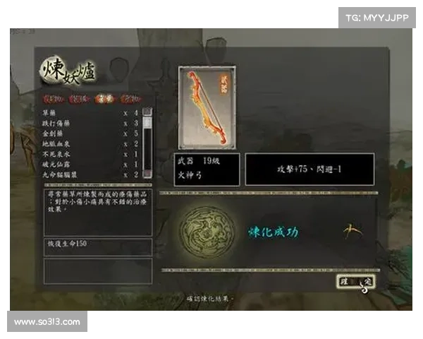 轩辕剑外传汉之云最佳成长路线八大关键步骤详解助你轻松提升角色实力 轩辕剑外传汉之云最佳成长路线八大关键步骤详解助你轻松提升角色实力