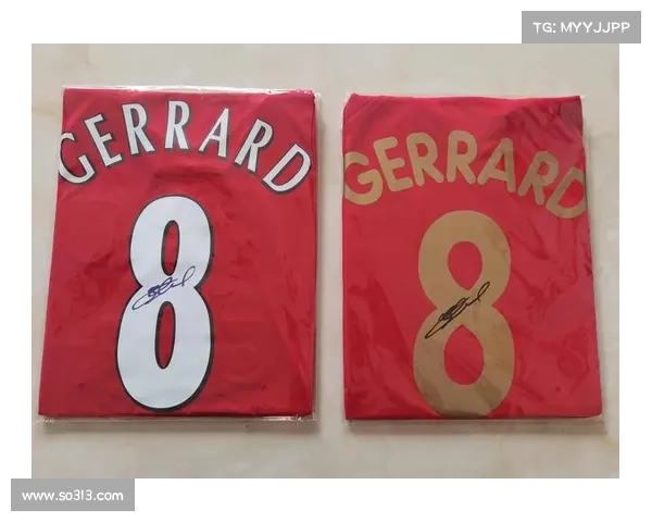 从号码到信仰浅析杰拉德身披四号球衣背后的精神象征与球队意义